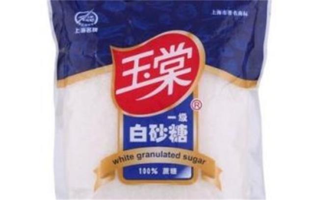 玉棠品牌logo與食品包裝設(shè)計(jì)欣賞(圖4)