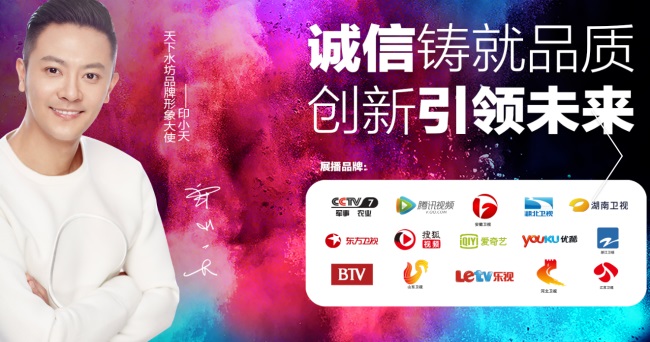 天下水坊品牌logo與食品包裝設(shè)計欣賞(圖3)