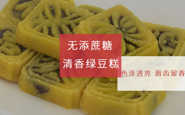 夢樺品牌logo與食品包裝設(shè)計(jì)欣賞(圖2)