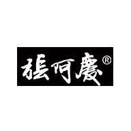 張阿慶品牌logo與食品包裝設(shè)計欣賞(圖1)