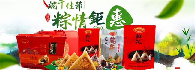 松之花品牌logo與食品包裝設(shè)計(jì)欣賞(圖2)