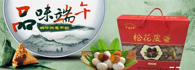 松之花品牌logo與食品包裝設(shè)計(jì)欣賞(圖3)
