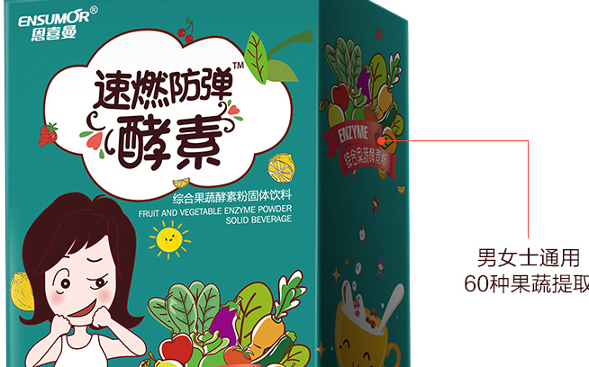 恩喜曼品牌logo與食品包裝設(shè)計(jì)欣賞(圖3)