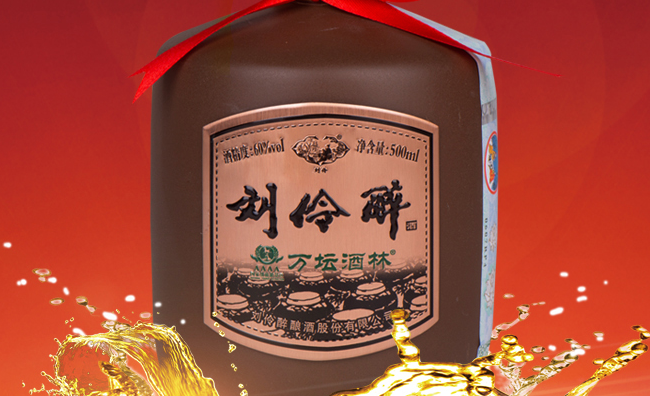 劉伶醉品牌logo與食品包裝設(shè)計(jì)欣賞(圖3)