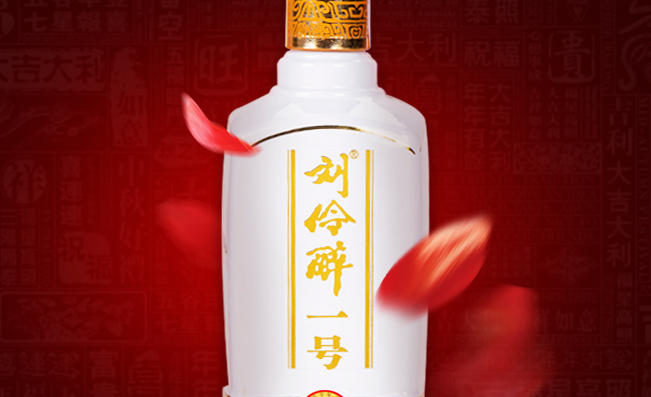 劉伶醉品牌logo與食品包裝設(shè)計(jì)欣賞(圖4)