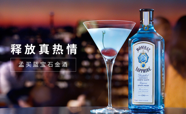 Bacardi百加得品牌logo與食品包裝設(shè)計欣賞(圖2)