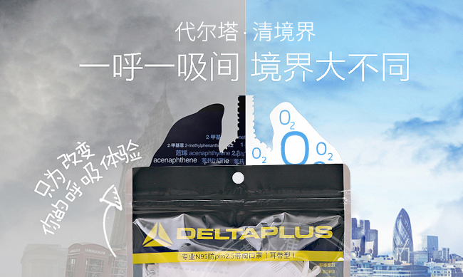 DELTAPLUS代爾塔品牌logo與食品包裝設(shè)計(jì)欣賞(圖2)