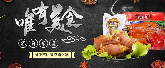 聞春禮品牌logo與食品包裝設(shè)計(jì)欣賞(圖4)