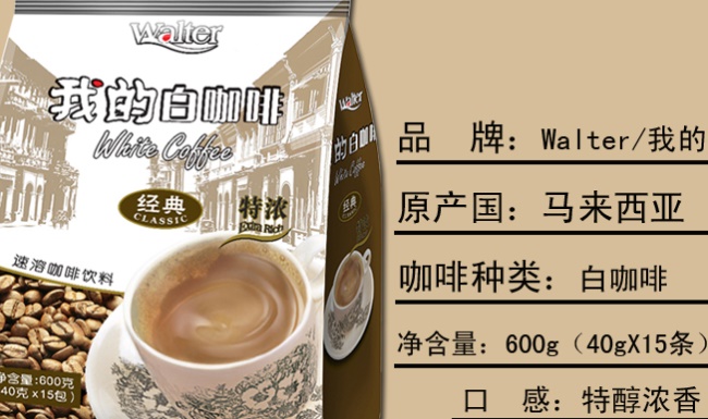 walter我的品牌logo與食品包裝設(shè)計(jì)欣賞(圖2)