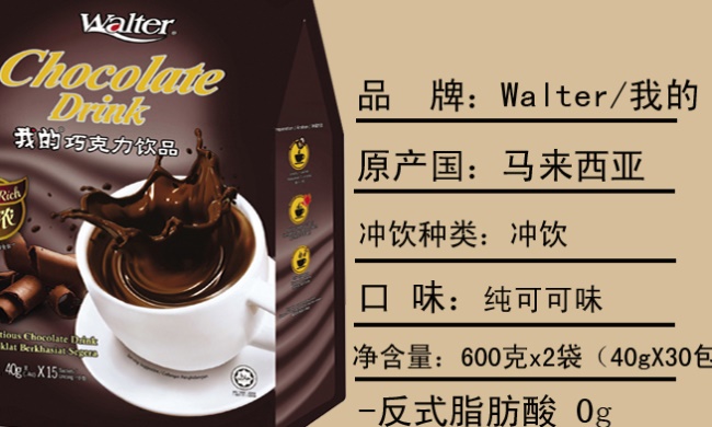 walter我的品牌logo與食品包裝設(shè)計(jì)欣賞(圖4)