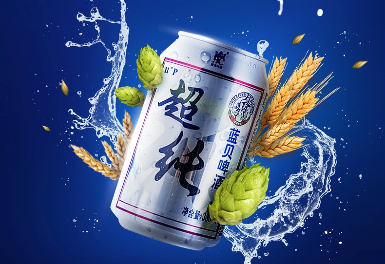 藍(lán)貝啤酒品牌logo與食品包裝設(shè)計(jì)欣賞(圖2)