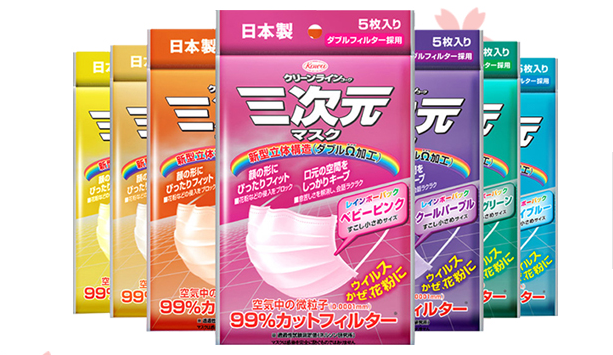 Kowa三次元品牌logo與食品包裝設計欣賞(圖2)