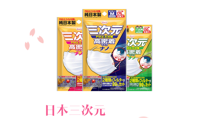 Kowa三次元品牌logo與食品包裝設計欣賞(圖3)