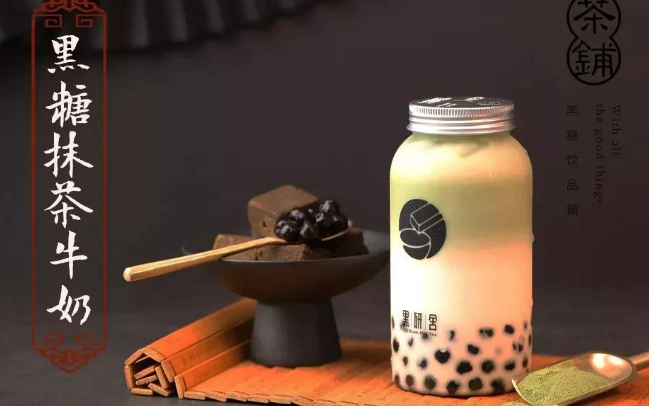 黑研舍食品包裝設(shè)計欣賞(圖4)