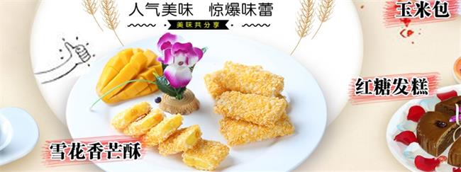 屏榮食品食品包裝設(shè)計(jì)欣賞(圖3)