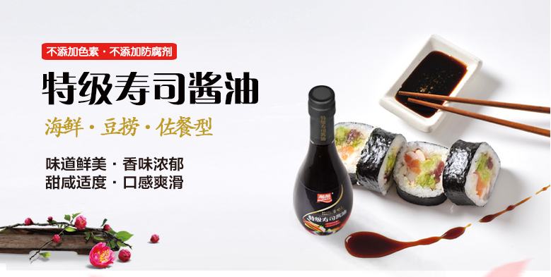 加加JIAJIA食品包裝設(shè)計欣賞(圖2)