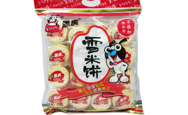 黑皮食品包裝設(shè)計欣賞(圖2)