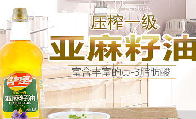 華建誠(chéng)鑫食品包裝設(shè)計(jì)欣賞(圖4)