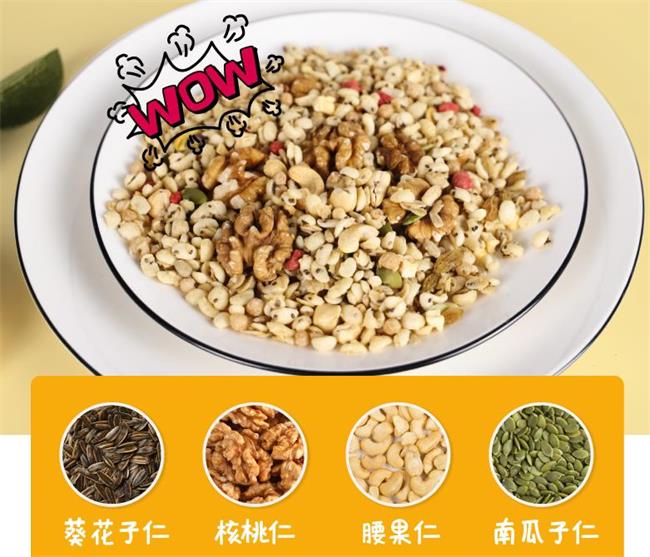 谷之優(yōu)品食品包裝設計欣賞(圖2)
