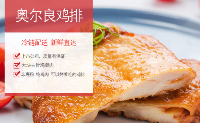 福成食品包裝設(shè)計欣賞(圖4)
