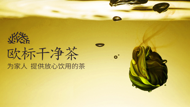 貴茶食品包裝設計欣賞(圖2)