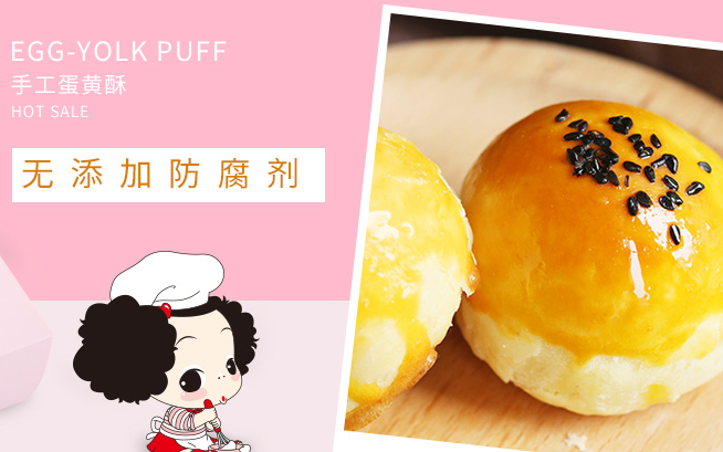 好食多食品包裝設(shè)計欣賞(圖2)
