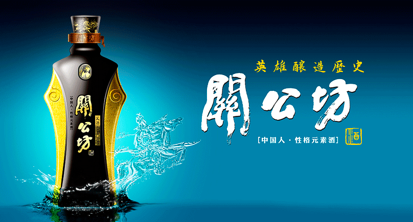 關(guān)公坊食品包裝設(shè)計(jì)欣賞(圖2)