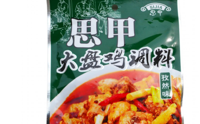 SIJIA思甲食品包裝設(shè)計欣賞(圖2)