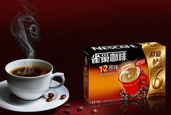 Nescafe雀巢咖啡食品包裝設(shè)計(jì)欣賞(圖4)