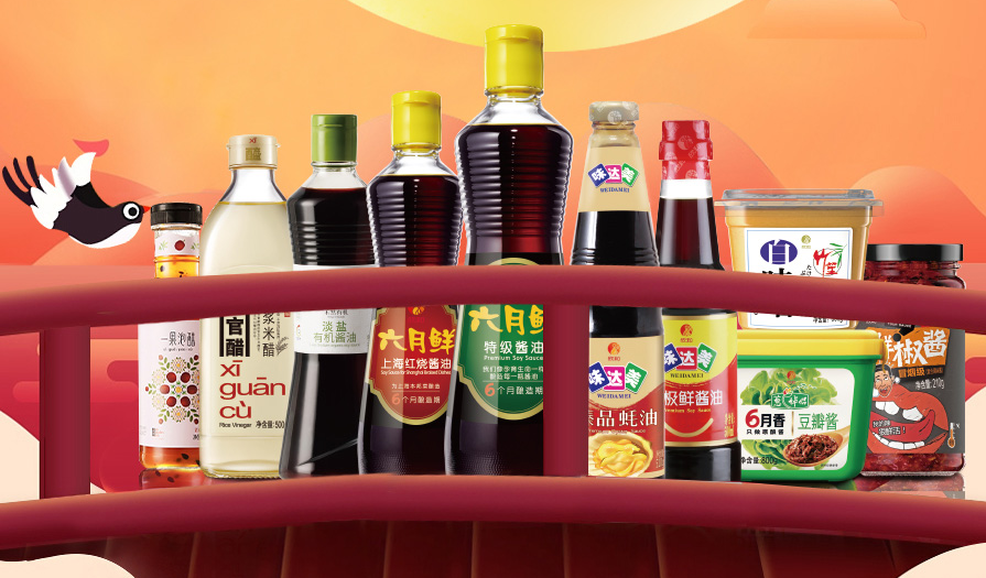欣和Shinho食品包裝設(shè)計(jì)欣賞(圖2)