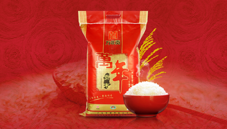 萬年貢食品包裝設(shè)計欣賞(圖3)