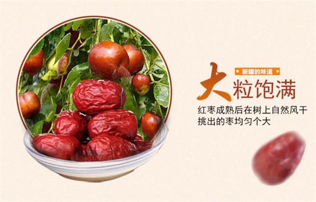 藥圣堂食品包裝設(shè)計(jì)欣賞(圖4)