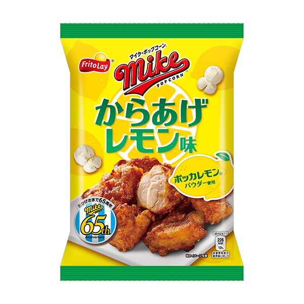 包裝創(chuàng)意設(shè)計(jì)欣賞麥克風(fēng)爆米花給你的檸檬味日本弗萊特(圖1)