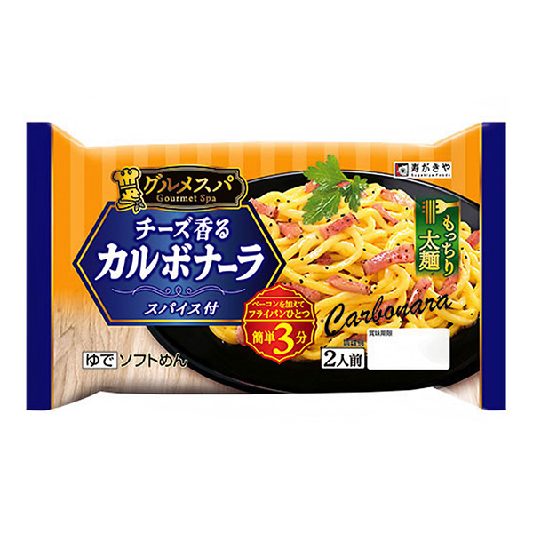 包裝設計公司推薦美食培根蛋醬壽司和食品包裝設計欣賞(圖1)