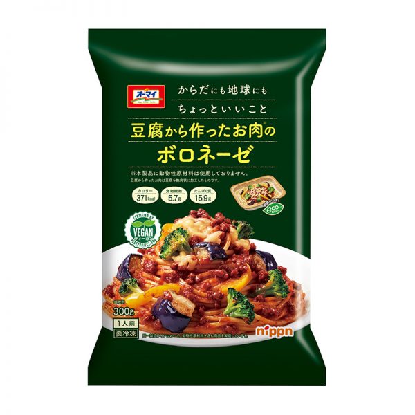 包裝設(shè)計公司推薦借著今年春天備受矚目的成套設(shè)備基礎(chǔ)食品新冠災(zāi)禍的健康意識新開始了包裝設(shè)計欣賞(圖7)