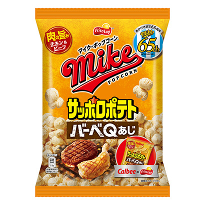 包裝設(shè)計(jì)公司推薦麥克風(fēng)、爆米花、札幌土豆棒、口味日本弗萊特包裝設(shè)計(jì)欣賞(圖1)