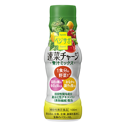 包裝設(shè)計(jì)公司推薦速菜加料青汁混合雪印牛奶包裝設(shè)計(jì)欣賞(圖1)