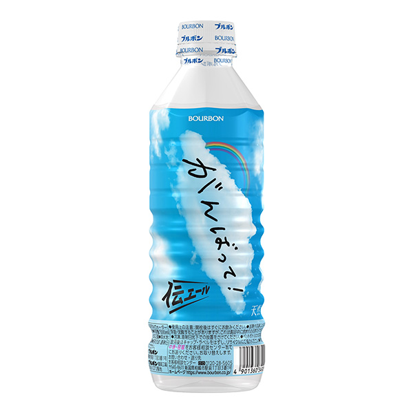 包裝設計公司推薦傳耶魯天然水波旁包裝設計欣賞(圖1)