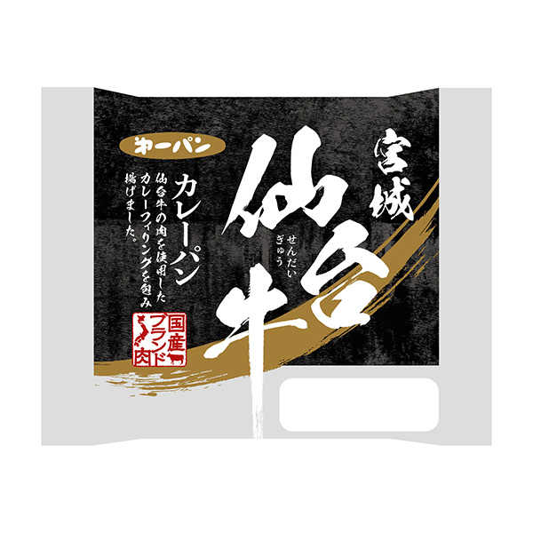 食品包裝設(shè)計(jì)欣賞宮城仙臺(tái)?？о姘谝晃葜泼姘b設(shè)計(jì)欣賞(圖1)