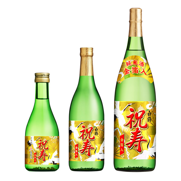 食品包裝設計欣賞上撰白鶴純米酒祝壽金箔入白鶴酒造包裝設計欣賞(圖1)