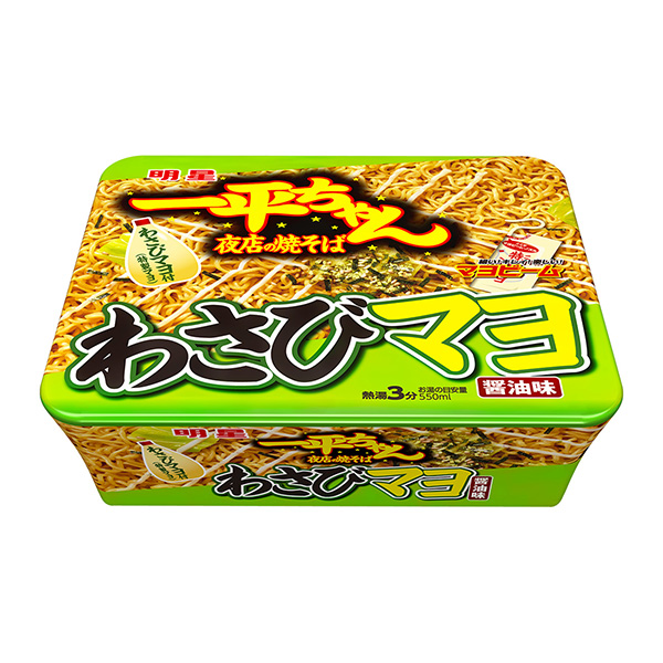 包裝設(shè)計(jì)公司推薦明星一平醬夜店的炒面芥末醬油味明星食品包裝設(shè)計(jì)欣賞(圖1)