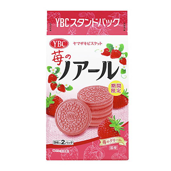 食品包裝設(shè)計(jì)欣賞草莓包裝設(shè)計(jì)欣賞(圖1)