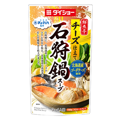 包裝設計公司推薦北海道金魚鑒修鮮魚亭奶酪制作石狩鍋湯包裝設計欣賞(圖1)