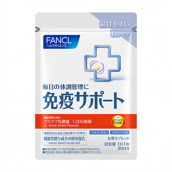 包裝設(shè)計公司推薦免疫支持粒類型范克爾包裝設(shè)計欣賞(圖1)
