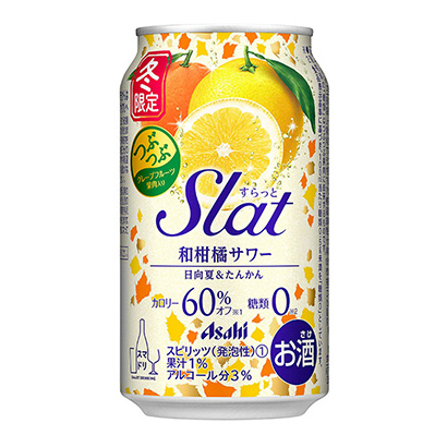 包裝設計公司推薦朝日冬季限定和柑橘酸奶朝日啤酒包裝設計欣賞(圖1)