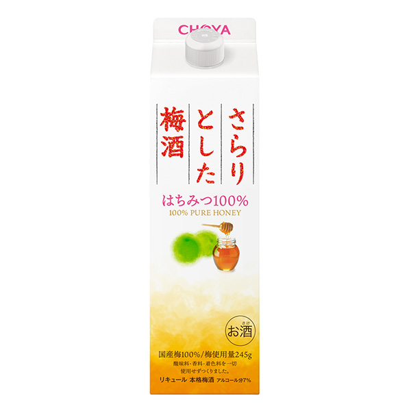 包裝設(shè)計(jì)公司推薦清爽梅酒蜜喬亞梅酒酒類包裝設(shè)計(jì)(圖1)