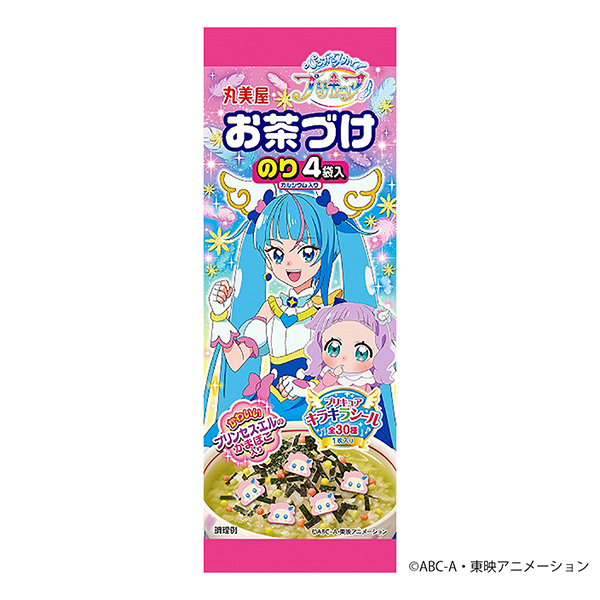 包裝設(shè)計(jì)公司推薦光之美少女茶泡飯包裝設(shè)計(jì)欣賞(圖1)