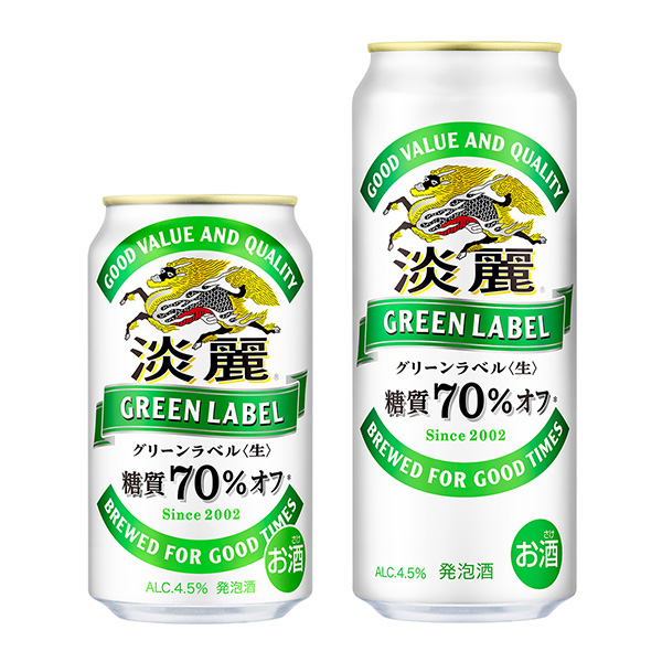 淡麗綠色標(biāo)簽包裝設(shè)計欣賞(圖1)
