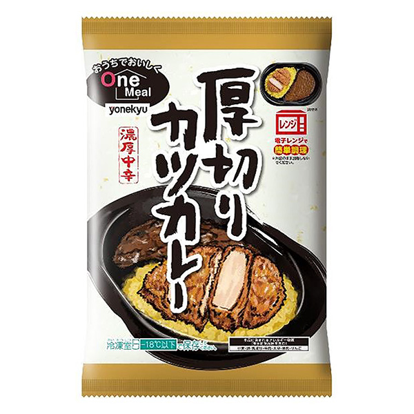 厚切豬排咖喱包裝設計欣賞(圖1)