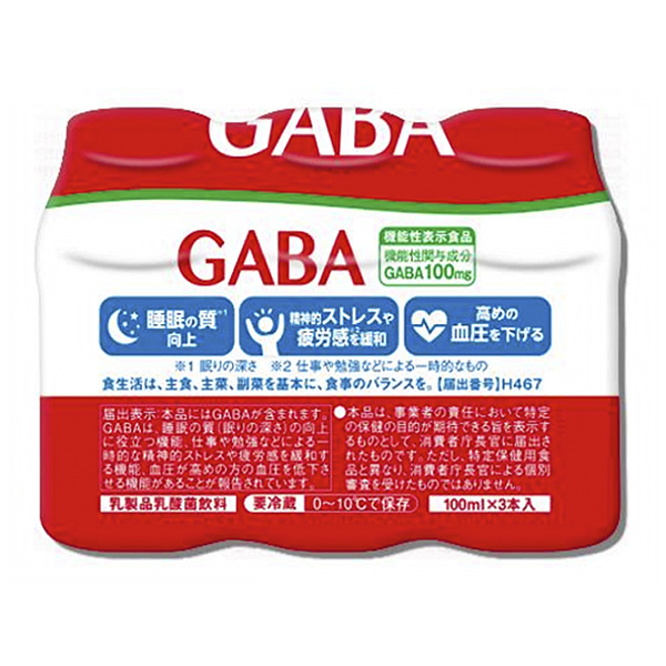 乳酸菌飲料GABA包裝設(shè)計欣賞(圖1)